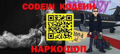 молекула духа Ярцево