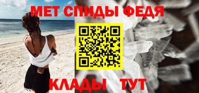 молекула духа Ярцево