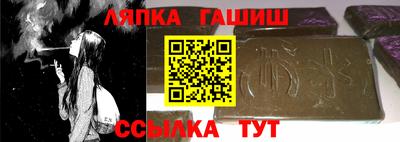 спиды Янаул