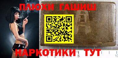 молекула духа Ярцево