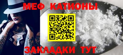 спиды Янаул