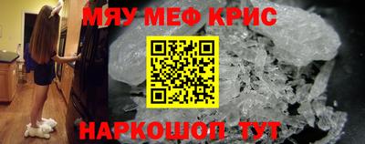 соль курить ск Ярославль