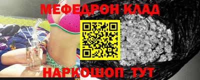 молекула духа Ярцево