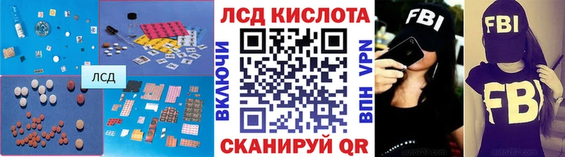 магазин наркотиков Отрадное LSD-25 экстази ecstasy