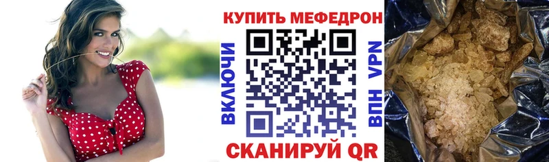 закладка Отрадное МЕФ VHQ