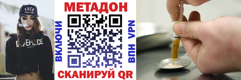 MEGA рабочий сайт  Отрадное  МЕТАДОН мёд  где продают наркотики 