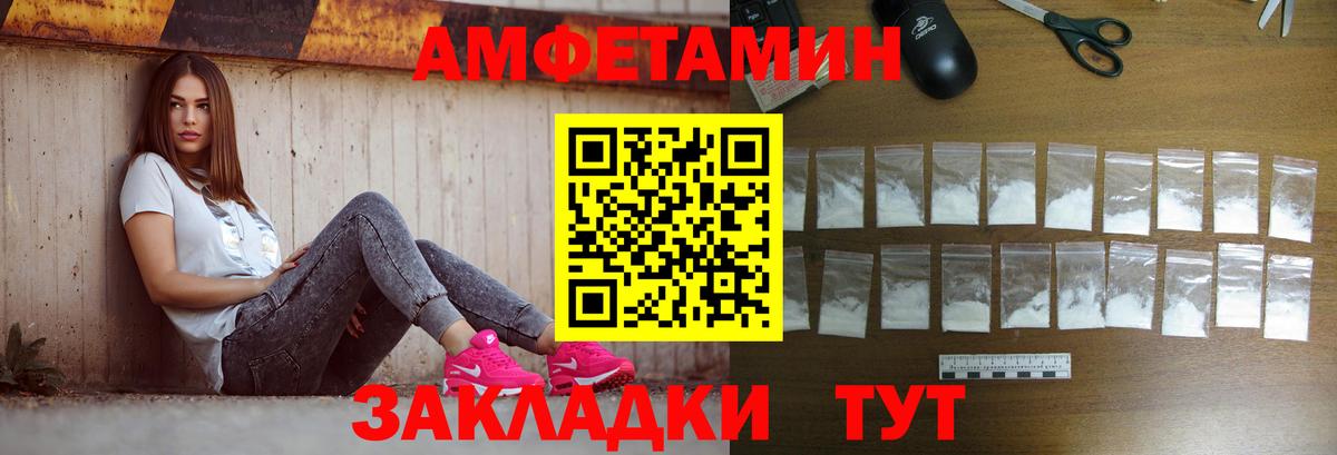 Отрадное  Первитин кристалл  Первитин кристалл  Вход с VPN 