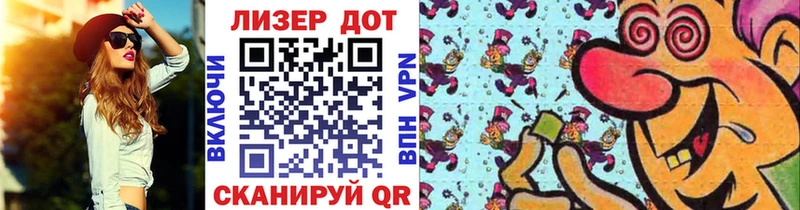 Марки N-bome 1,5мг  Отрадное 