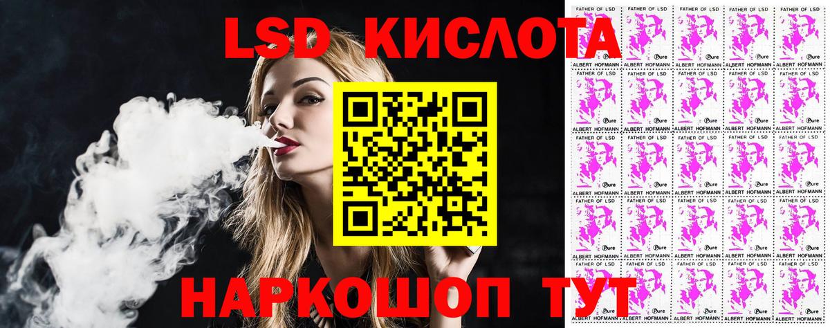 Отрадное  Марки NBOMe 1500мкг  Вход с VPN 