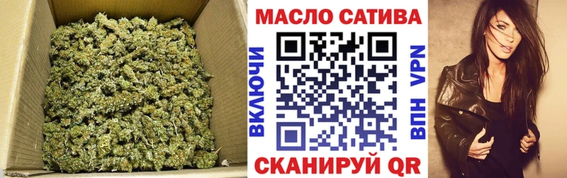 Дистиллят ТГК THC oil  Отрадное 