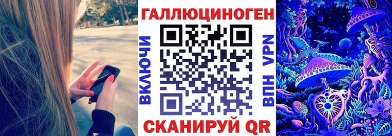 купить   Отрадное  ссылка на мегу маркетплейс  Псилоцибиновые грибы MAGIC MUSHROOMS 